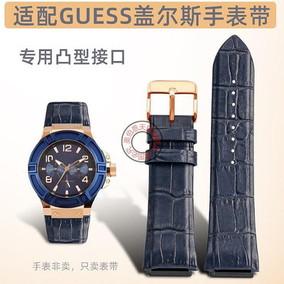 代用錶帶 藍色牛皮手錶帶適配GUESS蓋爾斯專用22凸口W0247G3/0040G7/0040G3
