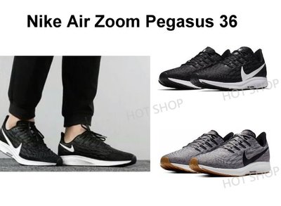 Nike Air Zoom Pegasus 36 慢跑鞋 黑色 灰色 運動鞋 休閒鞋