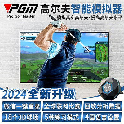 韓國phigolf2高爾夫傳感器 室內模擬器設備 可投屏揮桿分析儀