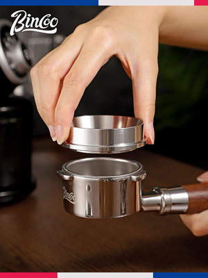 咖啡器具 Bincoo咖啡接粉環意式摩卡咖啡器具不銹鋼接粉器內卡外卡磁吸通用