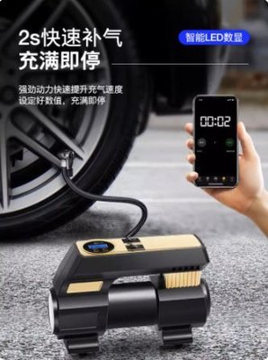 汽車輪胎充氣泵帶測胎壓轎車便攜式車用電動輪胎12v打氣泵沖氣筒