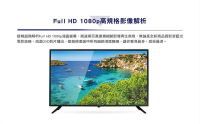 CHIMEI 奇美 43吋 低藍光液晶顯示器/電視 TL-43A900（不含安裝.含稅付發票）