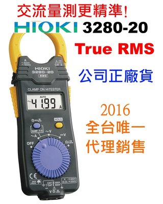 [全新] Hioki 3280-20 / TRMS / ture RMS / 非3280-10 / 新出產 / 非庫存品