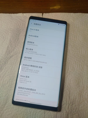 Samsung Galaxy Note9 白色 6G/128G