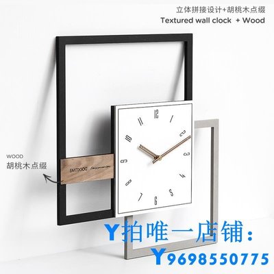 現貨Noridongsan北歐輕奢家用個性掛鐘創意現代簡約時尚客廳時鐘表簡約