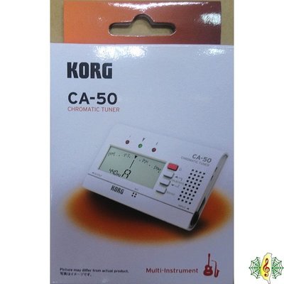調音器 [網音樂城] KORG CA-50 古箏 古琴 琵琶 校音器 ( CA-40 升級款)