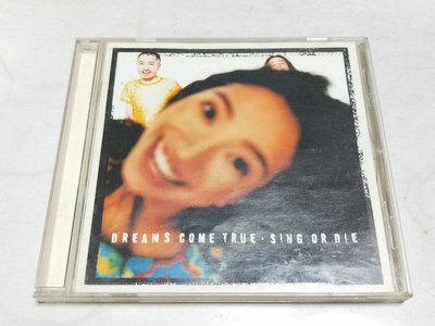 昀嫣音樂(CD169) 美夢成真 DREAMS COME TRUE - SING OR DIE 保存如圖 售出不退