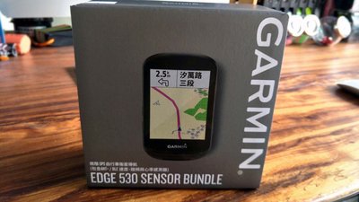 ~騎車趣~全新GARMIN Edge 530碼表 碼表 進階GPS自行車衛星導航 精裝版 無息分期