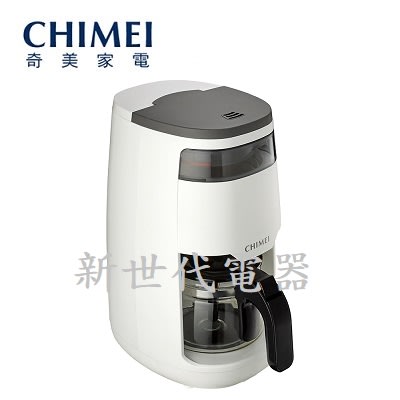 **新世代電器**請先詢價 CHIMEI奇美 360度仿手沖咖啡機 CG-065A10
