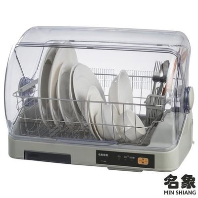 【名象】溫風循環式烘碗機／TT-866 /120分鐘定時裝置/ 台灣製造，品質有保證