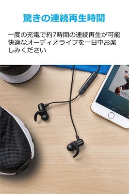 日本 Anker SoundBuds Slim 磁扣式藍芽運動耳機 藍牙耳機  防水等級IPX4【全日空】
