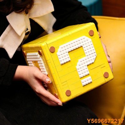 布袋小子兼容樂高馬里奧64問號箱盒任天堂超級瑪麗男女孩拼裝積木玩具模型 UJVK