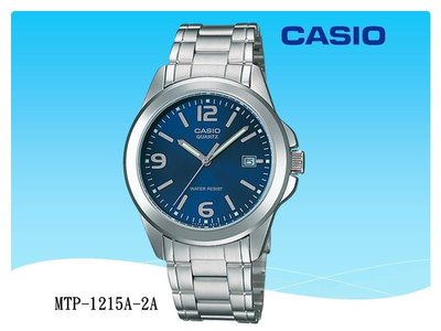 CASIO手錶 經緯度鐘錶 日期顯示 情人節禮物 石英指針錶 台灣卡西歐公司貨【超低價750】MTP-1215A-2A