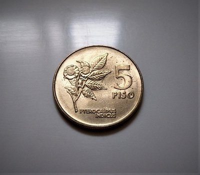 1992 年 Philippines 菲律賓 5 元 Piso 黃 金色 錢 幣