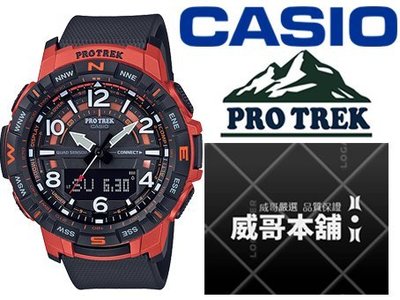 【威哥本舖】Casio台灣原廠公司貨 PRT-B50-4 藍芽登山運動錶 PRT-B50