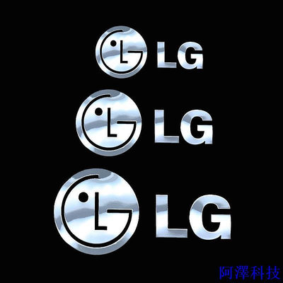 阿澤科技【現貨】LG貼紙logo標志金屬貼筆記本電腦機箱顯示器標貼手機貼紙金屬貼手機殼裝飾貼畫車貼