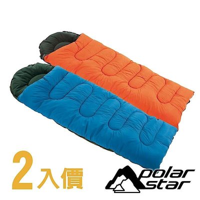 【兩入優惠組】PolarStar 加大型纖維睡袋 P16730