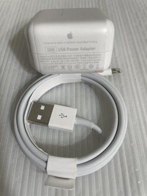 目前最便宜 Apple ipad 10W 原廠充電頭 Lightning 原廠充電線  保證原廠 全新未拆用