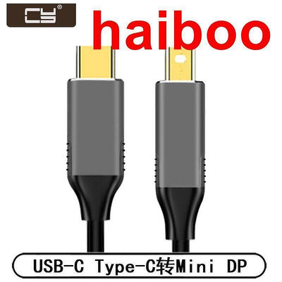 精品熱賣實驗零件USB-C Type-C轉Mini DP高清連接線你DisplayPort顯示器轉換UC-018