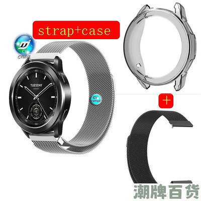 Xiaomi 小米手錶 S3 錶帶 金屬錶帶 不銹鋼錶帶xiaomi watch S3  運動腕帶小米手錶 S3 外殼【潮流百貨】