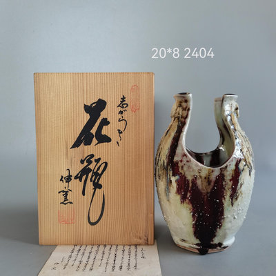 日本 信樂燒 伸窯窯變花入 花瓶