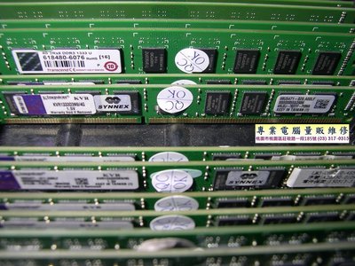 專業電腦量販維修 二手創見終保 雙面 DDR3 1333 4G*2=8G 雙通道組 桌機用 每組120元
