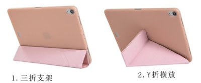 iPad Pro 11吋 皮套 A1934 / A2013 / A1979 / A1980 皮套 休眠喚醒 全包軟殼耐用