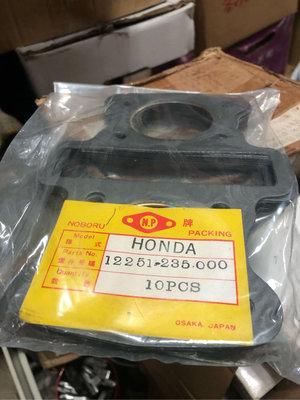 本田CA160CD175CB175汽缸床墊片/日本🇯🇵片.