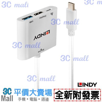 【全新附發票】LINDY 林帝 主動式USB 3.1 Type-C to HDMI/HUB/PD 三合一轉接盒43274