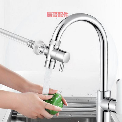 適用于海爾小米洗碗機進水管雙用一進二出水龍頭分水器三通配件S
