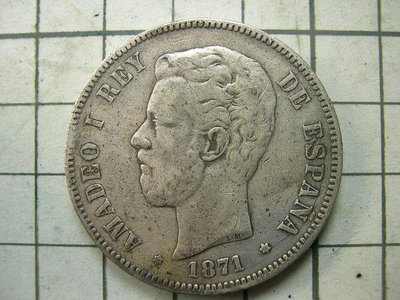 PS364 西班牙 1871年 5 PESETAS銀幣 重約24.5g