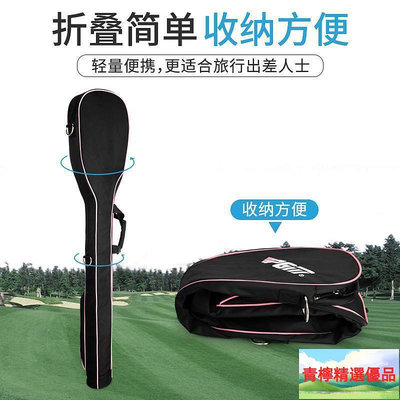 高爾夫球袋 高爾夫球桿 高爾夫球包 PGM21新款高爾夫球包槍包袋女軟包可折疊包練習場用品可裝8-9支桿B33