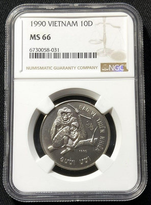 NGC MS66 1990年越南長臂猿10盾紀念幣 (亞軍分)