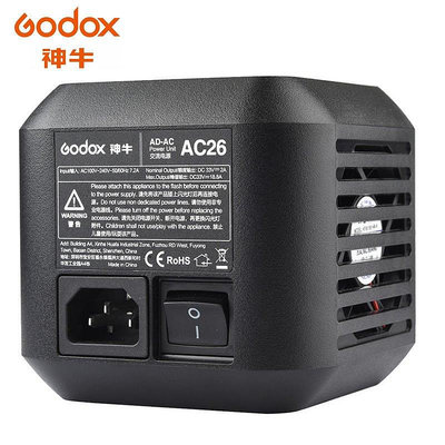 ◎相機專家◎ Godox 神牛 AD600Pro AC26 交流電源 轉換器 變壓器 附電源線 AC-26 公司貨