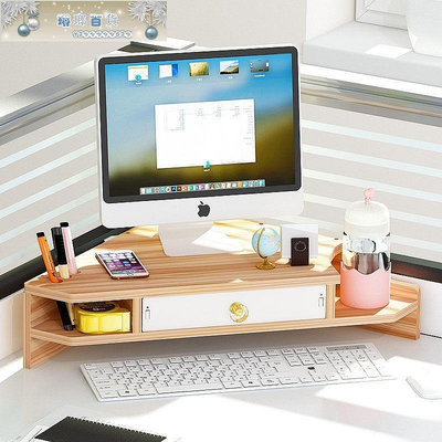 辦公桌面三角電腦顯示器增高架轉角屏架子工位收納神器置物架支架-琳瑯百貨