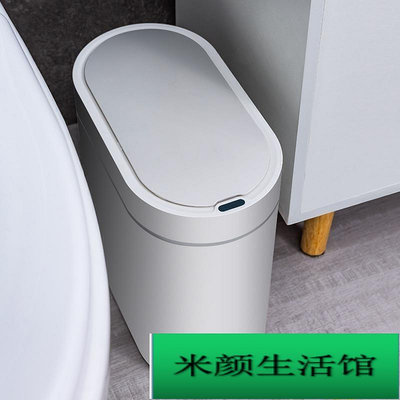 24H出貨垃圾桶 智能感應垃圾桶 智能垃圾桶 智能感應垃圾桶JAH自動家用臥室客廳衛生間廁所防水分類