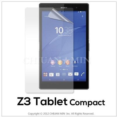威力家 Sony Xperia Z3 Tablet Compact 高透光亮面耐磨保護貼(非滿版軟膜) 亮面貼 螢幕貼