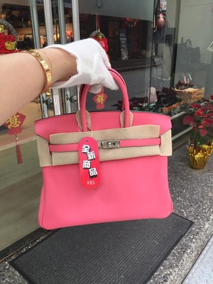 典精品名店 Hermes 全新 真品 8W 粉紅色 Swift 銀扣 25cm Birkin 柏金包