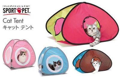 ☆米可多寵物精品☆美國SPORT PET貓咪玩具Cat Tent Blue/Cat Tent Pink藍/粉色Dc-0043