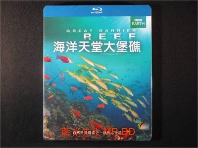 [藍光先生BD] 海洋天堂大堡礁 Great Barrier Reef BD-50G ( 得利公司貨 ) - 國語發音