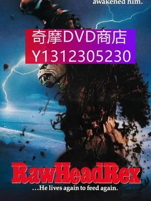 dvd 電影 狂魔雷克斯/Rawhead Rex 1986年 主演：大衛·杜克斯