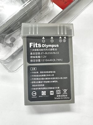 現貨Olympus BLS50 BLS5 電池 EPL10 EPL9 EPL8 E620 E410 EM10 III