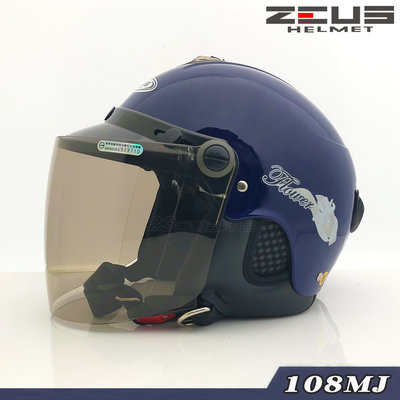 瑞獅 ZEUS 雪帽 小帽款 ZS-108MJ 108MJ 深藍｜23番 半罩 安全帽 內襯全可拆 附耳罩