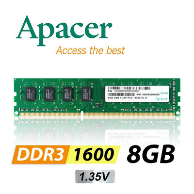 【台中自取】(有現貨)全新 Apacer 宇瞻 DDR3 1600 8GB 桌上型記憶體 /終身保固