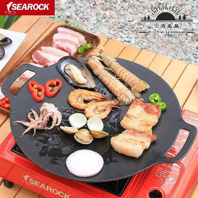 韓式烤肉鍋烤盤吃露營野炊麥飯石家用雙耳鐵板燒石板烤盤電磁爐-東方名居