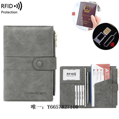 證件收納護照包便攜出國護照保護套rfid護照收納包ins卡包機票護照夾男女證件包
