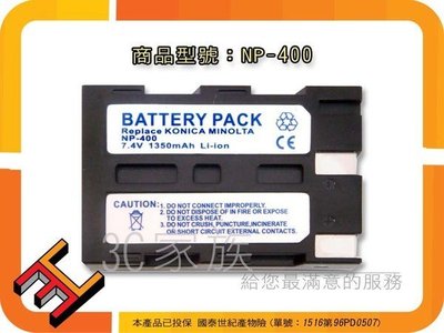 3C家族Pentax K10D K20D D-LI50,台北可面交 NP-400高品質鋰電池