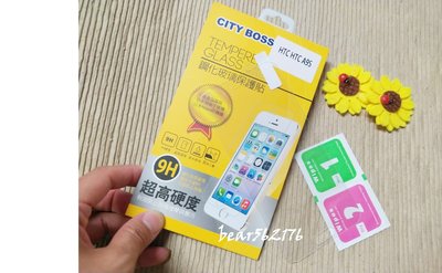 HTC One A9s 5吋 【City Boss-半版】玻璃保護貼/玻璃貼