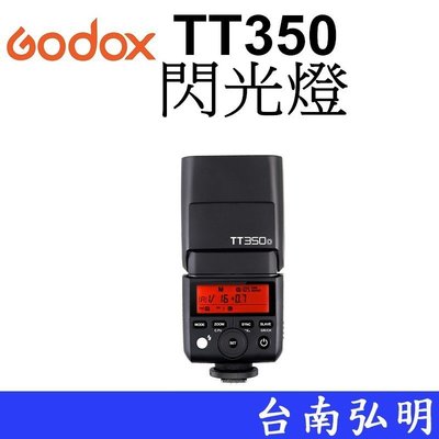 台南弘明 神牛 Godox TT350S TT350N TT350C TT350O  閃光燈 公司貨 TT350