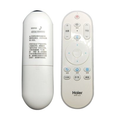 現貨熱銷-適用海爾原裝正品智能語音電視遙控器HTR-U15 HTR-U15A HTR-U15M